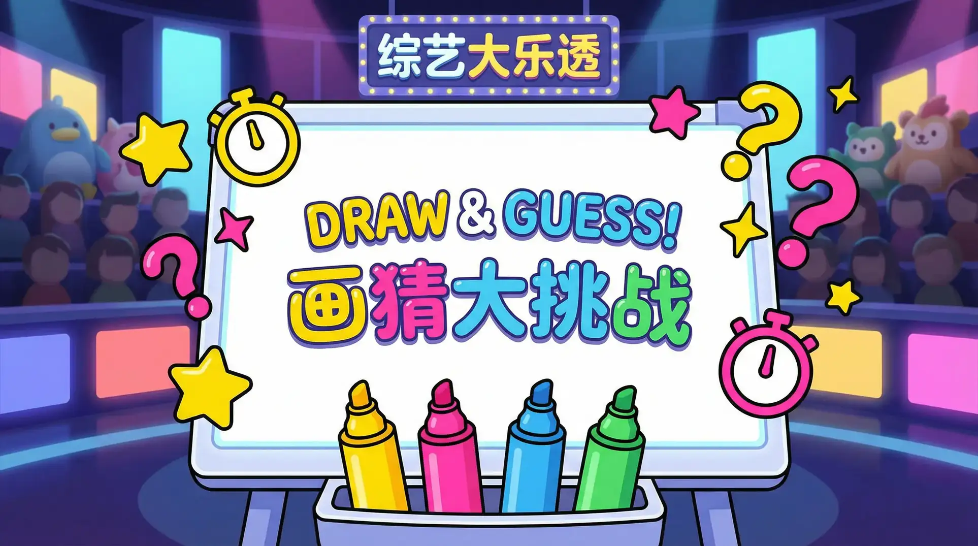 我的塔娜莎 综艺日历插画